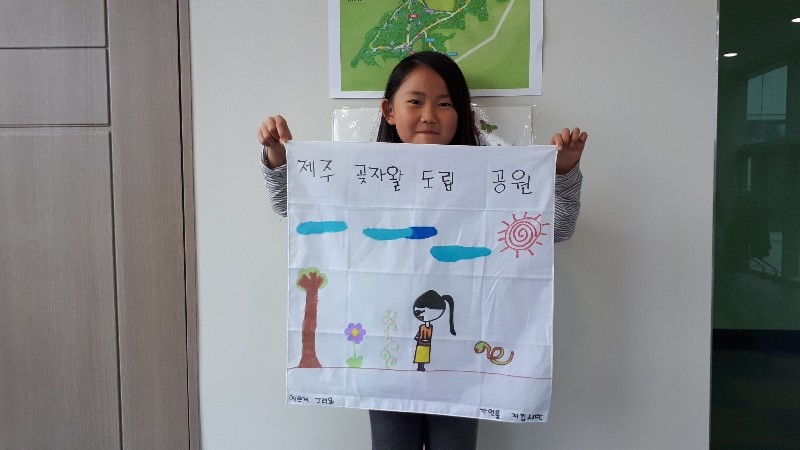 우리 곶자왈을 지켜요~!!!