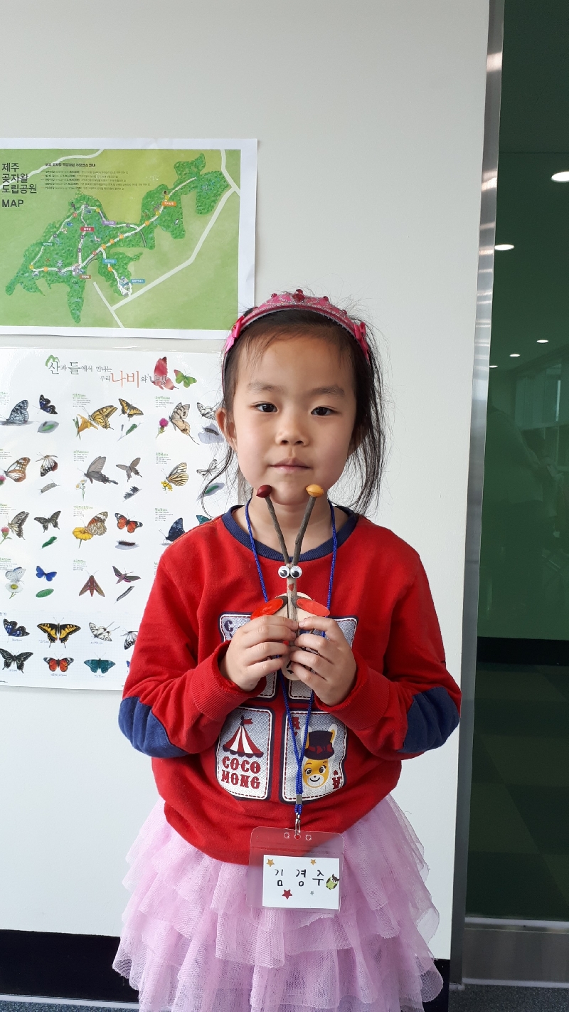 2017년 자연물을 이용한 내 작품 ~^^