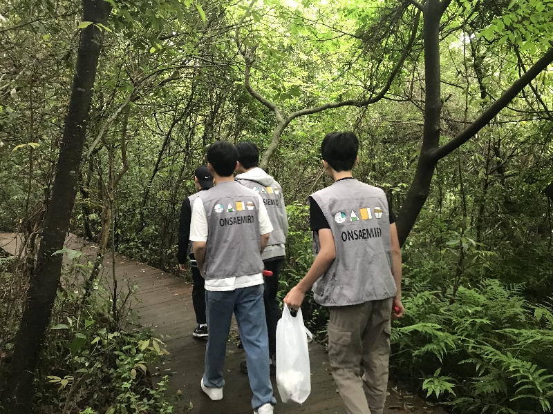 2025.05.24 온새미로 봉사활동