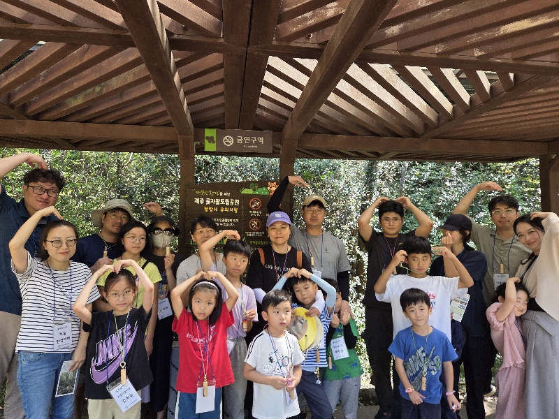 2025.10.12 가족 숲속놀이터